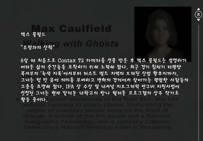 ▲ 여섯 살에 콘탁스 T2? 떡잎부터 달랐던 것