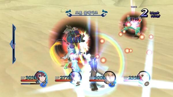 - 적의 캐스팅 바를 공격으로 끊고 연계로 몰아치는 재미가 있다