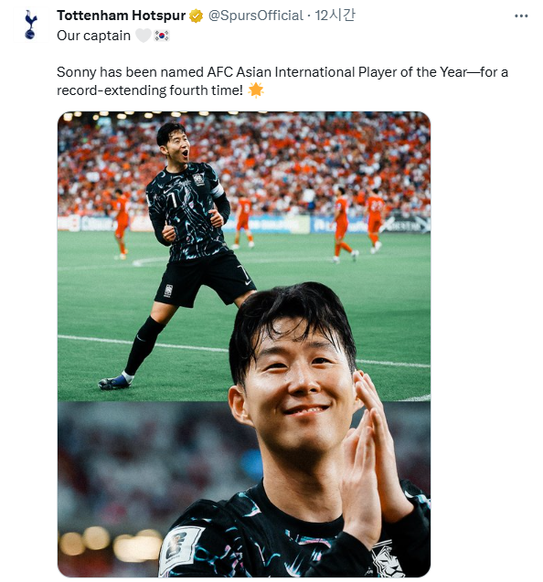사진=토트넘 홋스퍼 SNS 캡처. 토트넘 홋스퍼가 손흥민의 아시아축구연맹(AFC) 올해의 국제선수상 수상을 축하했다. 아시아축구연맹(AFC)는 29일 오후 8시 경희대학교 서울캠퍼스 평화의전당에서 열린 2023 AFC 시상식을 개최했다. 시상식에는 올해의 국제선수, 올해의 영 플레이어, 올해의 남자선수, 올해의 여자선수 등 한해 동안 가장 뛰어난 성적을 기록한 아시아 선수들을 선정해 상을 수여했다. 손흥민이 올해의 국제선수 상을 수상했다.