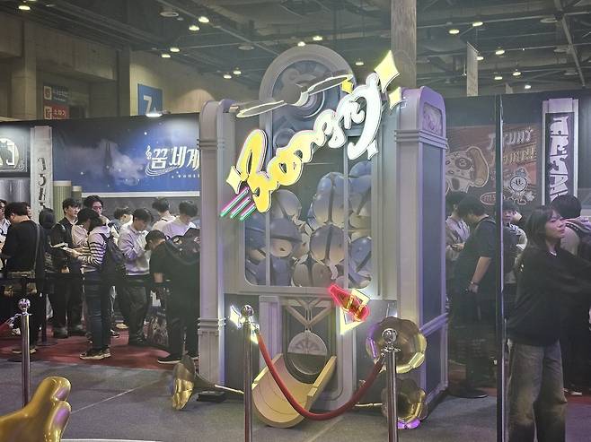 - 게임에서 보던 장치가 한가득