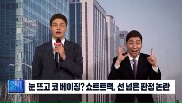 사진=방송 영상 캡처