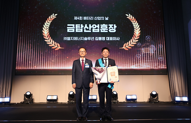 김동명 LG에너지솔루션 대표이사 겸 한국배터리산업협회장이 1일 서울 강남구 조선팰리스 호텔에서 개최된 ‘제4회 배터리 산업의 날’ 행사에서 전지산업발전 공로로 금탑산업훈장을 수상한 뒤 기념 촬영을 하고 있다.ⓒ한국배터리산업협회