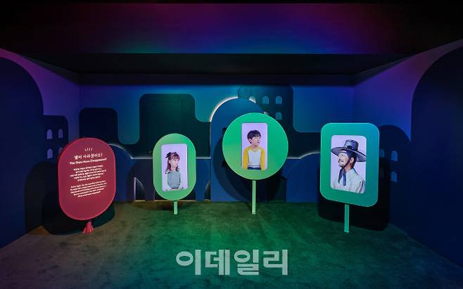 (사진=국립민속박물관)