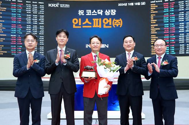 지난달 18일 코스닥 시장에 상장한 인스피언 주가가 연일 뒷걸음질 치는 가운데 공모주가 고평가 된 것이 문제라는 지적이 나온다. 사진은 지난 10월 서울 영등포구 한국거래소에서 열린 인스피언 코스닥시장 상장기념식에서 상장기념패를 전달하는 모습. /사진=뉴스1(한국거래소 제공)