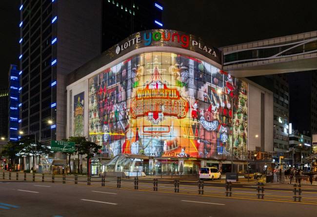 롯데백화점 본점. 뉴시스