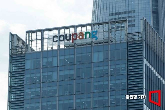 서울 송파구 쿠팡 본사.