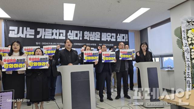 ▲6일 정재석 전북교사노조 위원장이 공교육정상화 촉구 기자회견에서 발언하고 있다. ⓒ프레시안