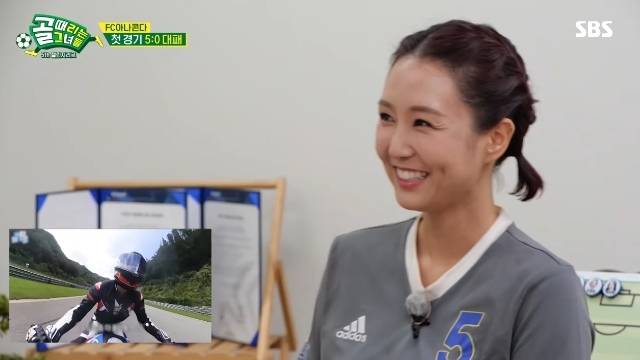 SBS ‘골 때리는 그녀들 - 세계관의 확장’ 캡처