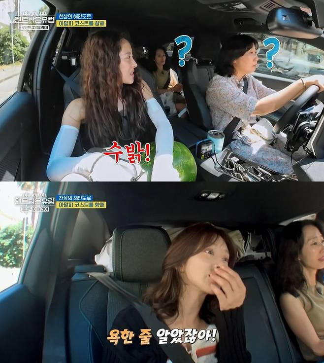 ‘텐트 밖은 유럽 - 로맨틱 이탈리아 편’. 사진 I tvN ‘텐트 밖은 유럽 - 로맨틱 이탈리아 편’ 방송 캡처