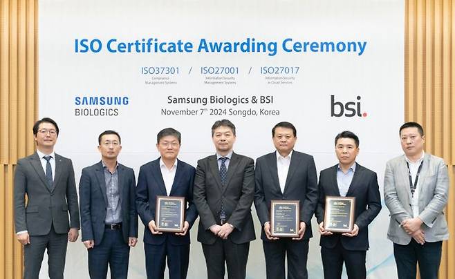 7일 인천 연수구 삼성바이오로직스 본사에서 열린 ISO 인증서 수여식에서 (왼쪽 세번째부터) 삼성바이오로직스 김동중 경영지원센터장(부사장), BSI Korea 임성환 대표이사, 삼성바이오로직스 이규호 People센터장(부사장)을 비롯한 관계자들이 기념촬영 하고 있다.ⓒ삼성바이오로직스