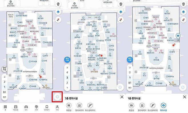 오른쪽 하단의 아이콘을 누르면 내 위치를 알 수 있다 / 출처=IT동아