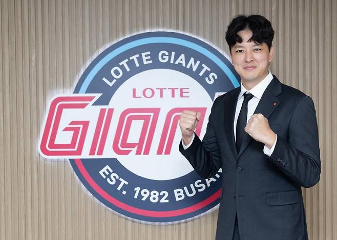 사진제공=롯데 자이언츠
