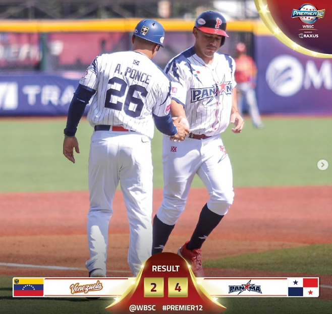 프리미어12 공식 인스타그램 캡처