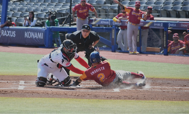 WBSC 홈페이지 캡처