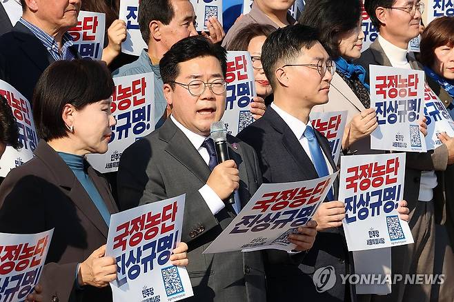 김 여사 특검 촉구하는 박찬대 원내대표 (서울=연합뉴스) 김주성 기자 = 더불어민주당 박찬대 원내대표가 11일 오후 서울 여의도 국회 본청 앞에서 열린 '김건희 특검 촉구 천만인서명운동본부 발대식'에서 발언하고 있다. 2024.11.11 utzza@yna.co.kr