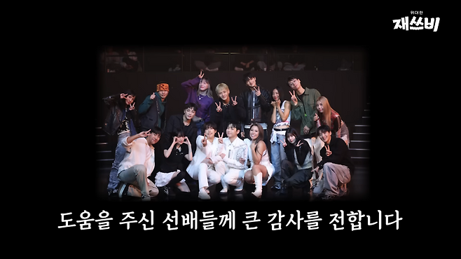 사진출처=유튜브 채널 ‘문명특급’