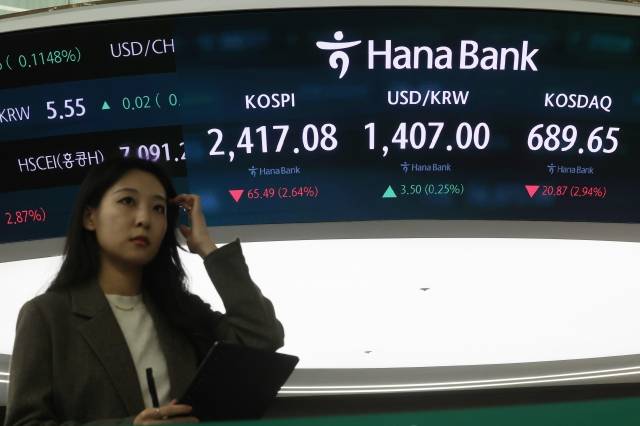 코스피가 급락한 13일 서울 중구 하나은행 본점 딜링룸에서 직원이 업무를 보고 있다. 사진 연합뉴스.