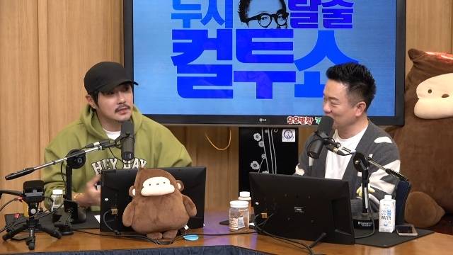 SBS 파워FM ‘두시탈출 컬투쇼’ 캡처