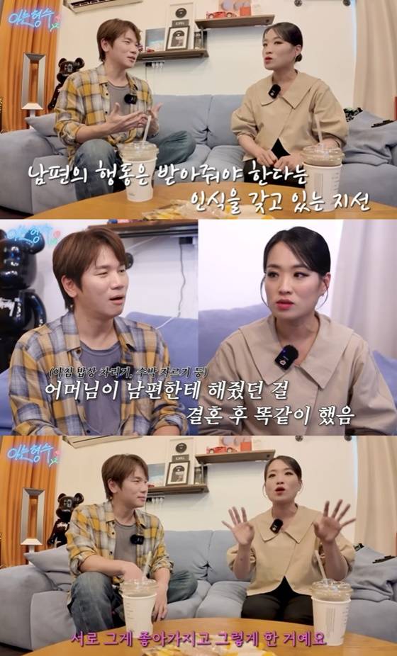 케이윌 정지선 /사진=유튜브 채널 '형수는 케이윌' 캡처