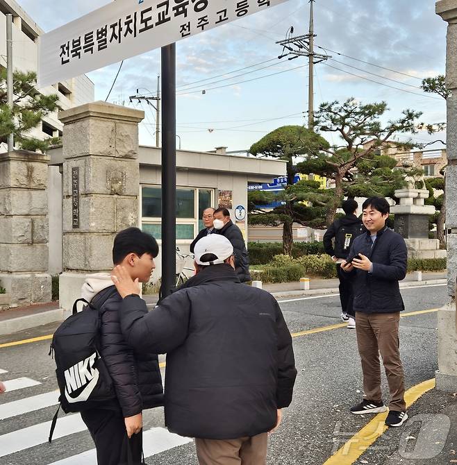 2025학년도 대학수학능력시험일인 14일 오전 전북 전주시 전주고등학교에서 한 아버지가 아들을 격려하고 있다. 2024.11.16/뉴스1 ⓒ News1 강교현 기자