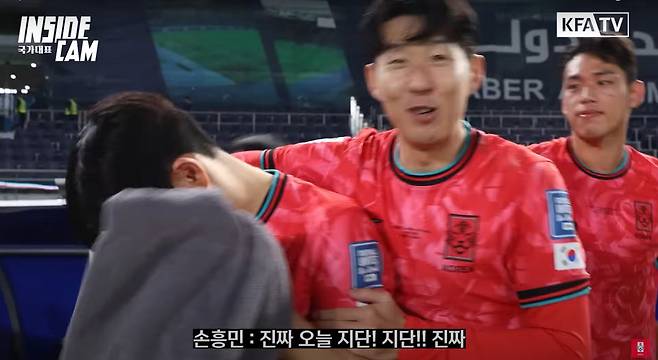 사진=인사이드캠