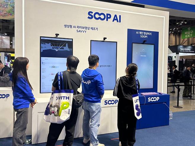 14일 부산 벡스코에서 열린 지스타 2024에서 관람객들이 SOOP의 AI 비서 '싸비'를 체험하고 있다./부산=김수정 기자