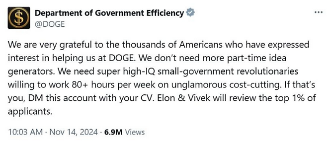 머스크가 이끄는 정부효율부의 엑스 계정에 게시된 구인 공고. 사진=엑스 캡처