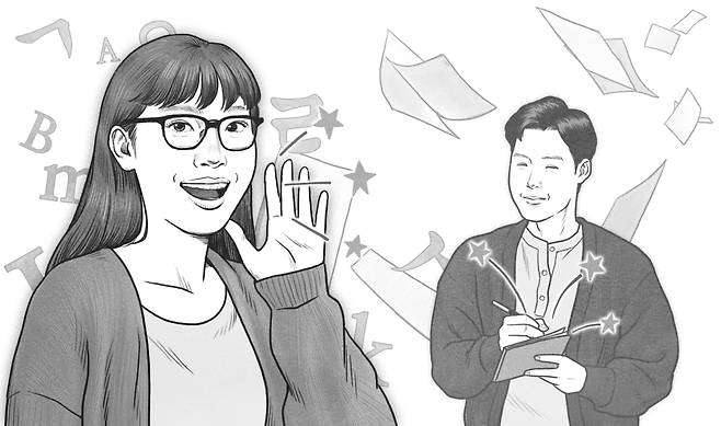 일러스트=한상엽