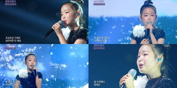 ▲ 이수연이 '불후의 명곡'에서 부른 '내 이름 아시죠' 영상이 큰 화제를 낳고 있다. 제공|KBS 레전드 케이팝 캡처