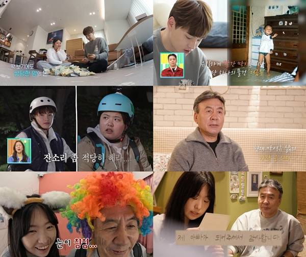 살림남 박서진 박영규 일상 / 사진=KBS2 방송 캡처