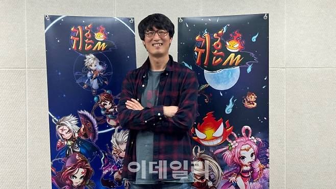 조광철 엠게임 귀혼 모바일 개발본부장이 지난 11일 본사 사옥에서 진행된 이데일리와의 인터뷰 후 사진을 촬영하고 있다(사진=김가은 기자)