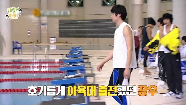 MBC ‘대장이 반찬’ 캡처