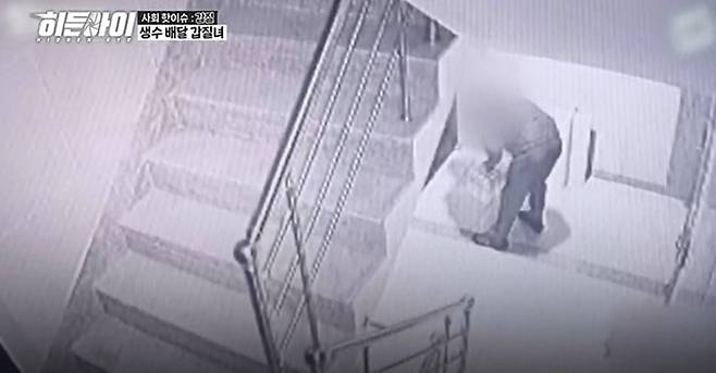 사진제공 = MBC에브리원