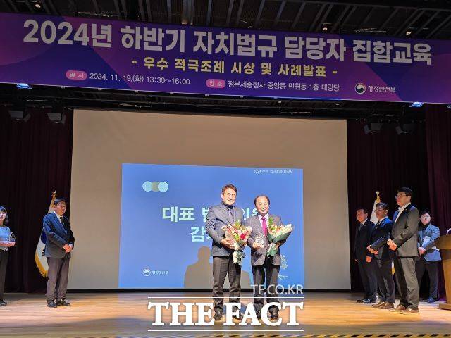 박선하 경북도의회 의원(국민의힘, 비례)이 대표 발의한 '장애인 드론 교육훈련 지원 조례'가 19일 정부세종청사에서 열린 행정안전부 주최 ‘2024년 우수 적극조례’ 시상식에서 우수상을 수상했다./경북도의회