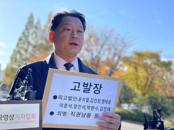 사법정의바로세우기시민행동(이하 사세행) 김한메 대표가 19일 경남 창원시 창원지방검찰청에서 명태균 씨 관련 의혹에 대한 추가 고발장을 제출하기 전 기자회견을 하고 있다. 뉴스1