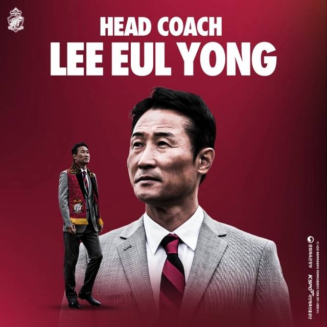 사진=경남FC 제공