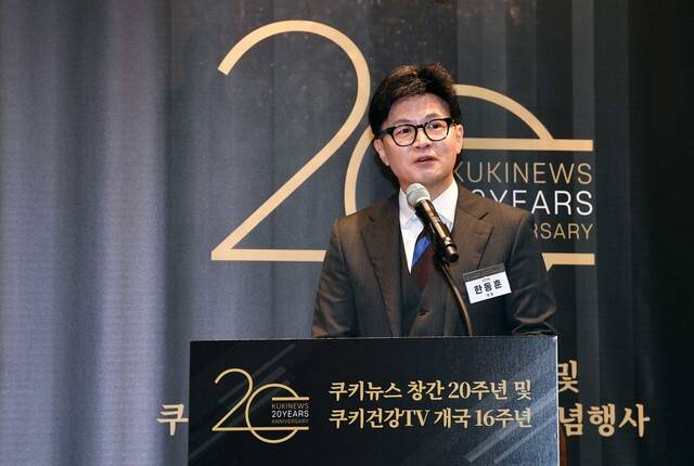 한동훈 국민의힘 대표가 20일 오후 서울 여의도 국민일보에서 열린 쿠키뉴스 창간 20주년 기념행사에서 축사를 하고 있다. 국회사진기자단