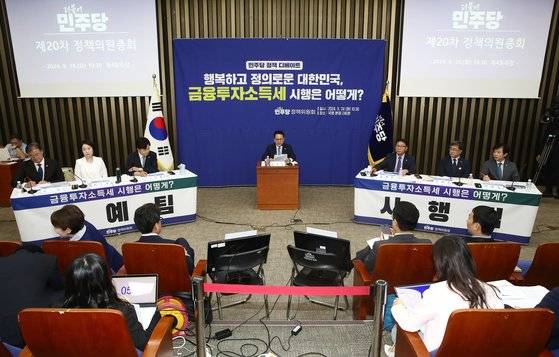 지난 9월 24일 오전 서울 여의도 국회에서 열린 '더불어민주당 정책 디베이트(토론회): '행복하고 정의로운 대한민국, 금융투자소득세 시행은 어떻게?'에서 시행·유예팀 의원들이 토론을 하고 있다. 2024.9.24/뉴스1