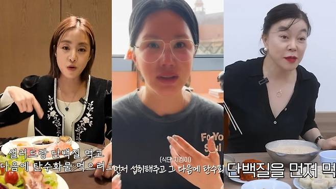 /사진=유튜브 '소라의 솔플레이', 'Umaizing 엄정화 TV', '안녕하세요 최화정이에요' 캡처
