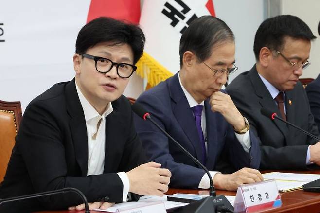 국민의힘 한동훈 대표가 22일 오후 서울 여의도 국회에서 열린 민생경제점검 당정협의회에서 발언하고 있다. 연합뉴스