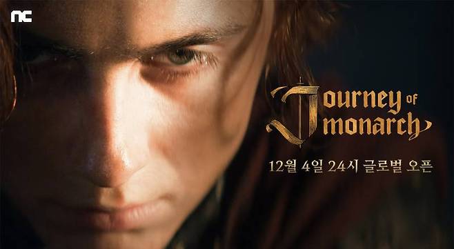 엔씨소프트 ‘저니 오브 모나크’로 나선 티모시 샬라메