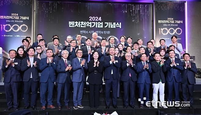 2024 벤처천억기업 기념식이 중소벤처기업부 주최, 벤처기업협회 주관으로 26일 서울 양재동 엘타워에서 열렸다. 오영주 중소벤처기업부 장관, 성상엽 벤처기업협회장과 신규 벤처천억기업 대표들이 기념촬영 하고 있다. 박지호기자 jihopress@etnews.com