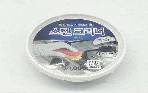 기준치 이상의 납이 검출돼 판매 중지 조치된 '스텐 리너'. 사진 온라인커뮤니티