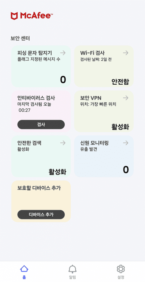 맥아피 시큐리티 메인보드. (사진=맥아피)