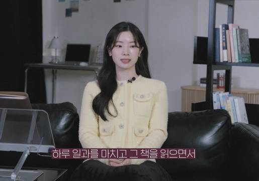 트와이스 다현. 사진|예스24