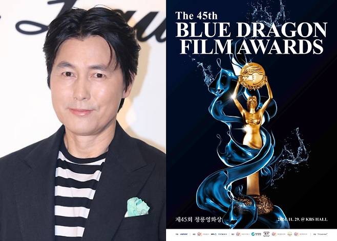정우성, 제45회 청룡영화상 포스터 (사진=IS포토, 청룡영화상 제공)