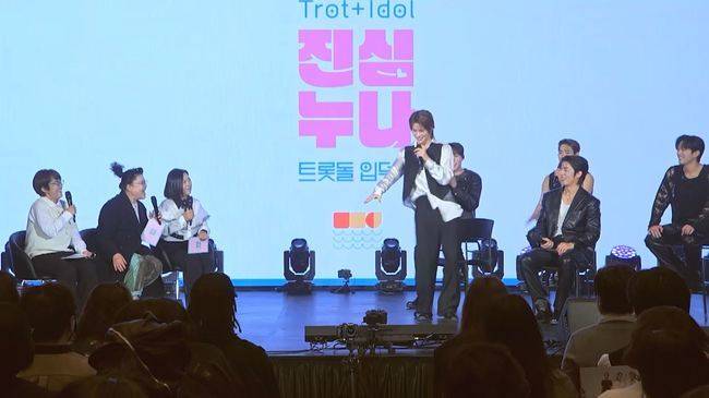 TV CHOSUN 예능프로그램 ‘트롯돌 입덕기:진심누나’ 제공