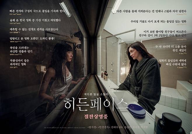 스튜디오앤뉴 제공