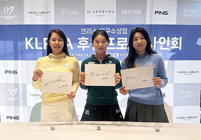사진=크리스에프앤씨 제공