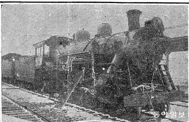 ◇병신된 기관차/ 1924년 11월 29일자 동아일보 2면